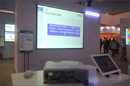 爱普生携多款新产品 新方案 新应用功能亮相第65届中国教育装备展 EPSON 投影机系列产品 市场信息及资讯